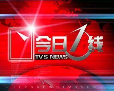 广州今日一线新闻爆料,揭秘某重大事件背后真相