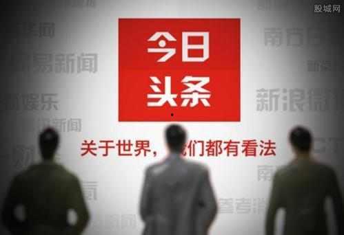 今日头条李大妈爆料视频,揭秘惊人内幕！