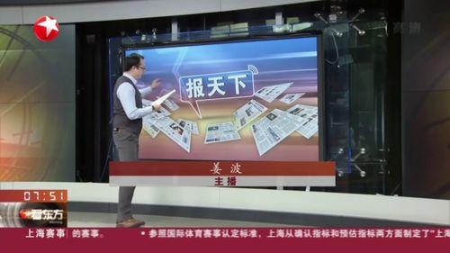 昆明高校爆料新闻视频播放,揭秘校园生活幕后真相