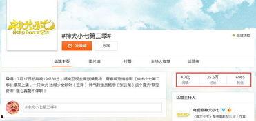 小七爆料二代视频,二代视频背后的惊人内幕