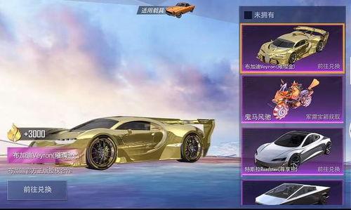 跑车皮肤爆料视频大全最新